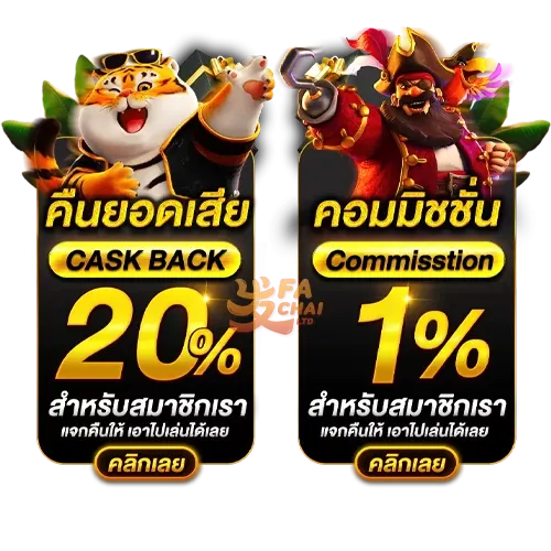 thorin99 โปรโมชั่น